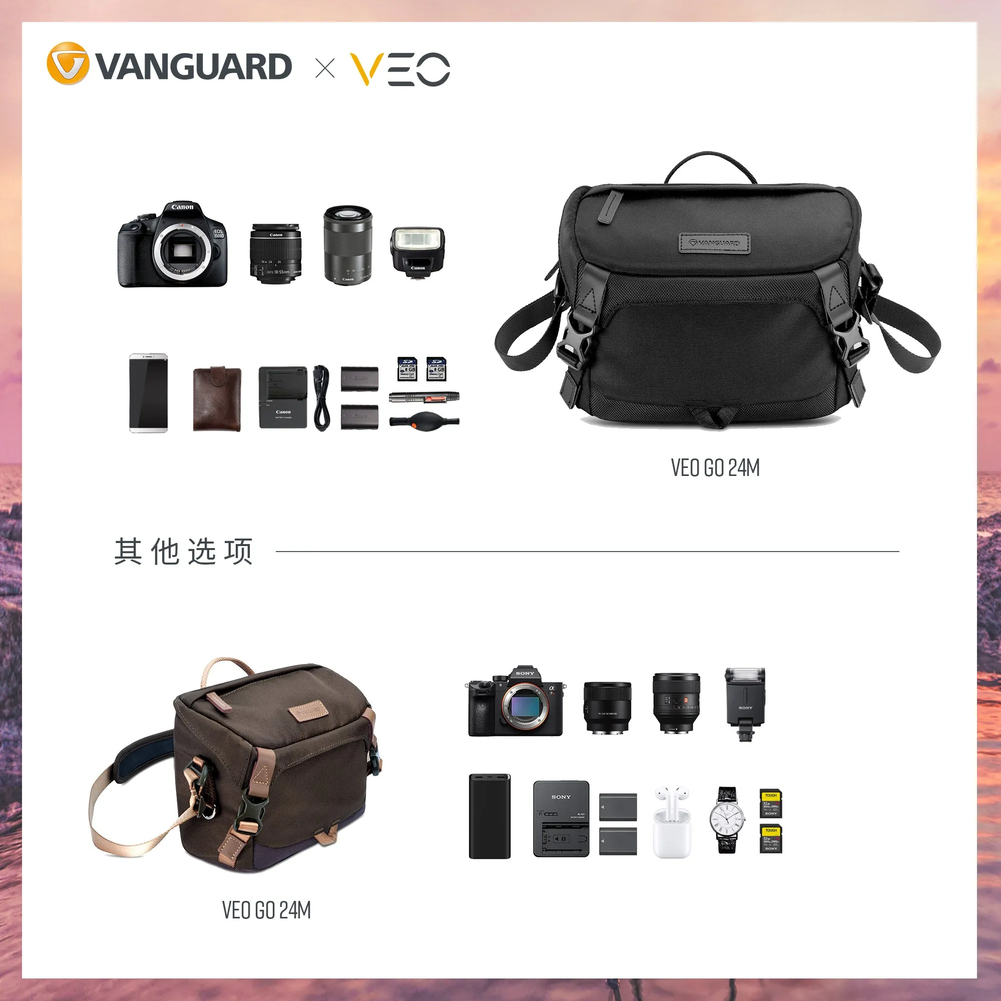 精嘉VEO GO 15M | 24M | 34M | 专业摄影 | 单肩包 | 时尚 | 紧凑型 | 大容量 | 独立内袋 | 时尚欧美