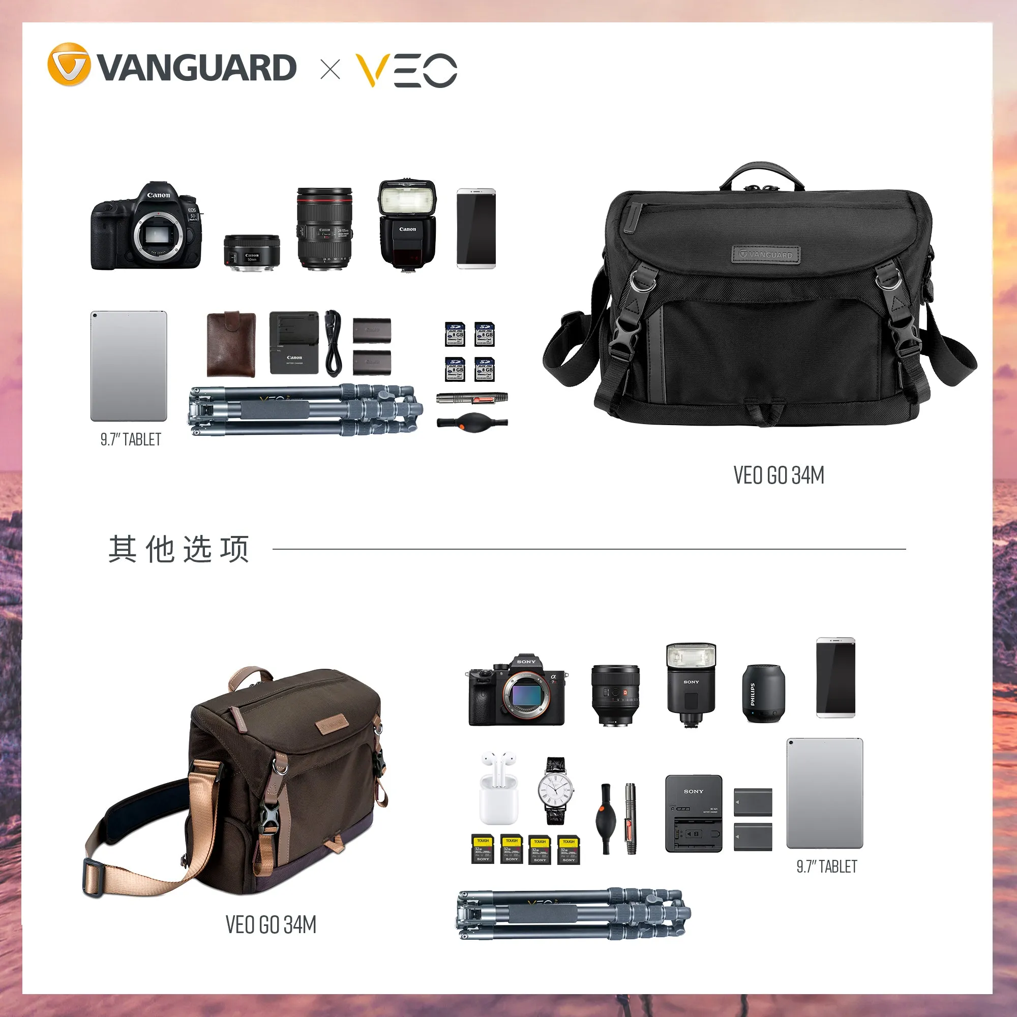 精嘉VEO GO 15M | 24M | 34M | 专业摄影 | 单肩包 | 时尚 | 紧凑型 | 大容量 | 独立内袋 | 时尚欧美