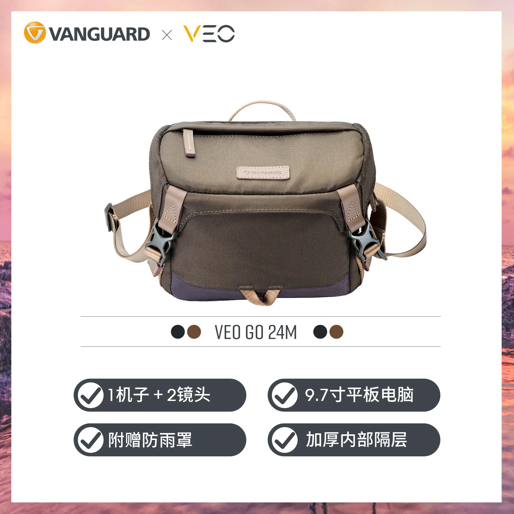 精嘉VEO GO 15M | 24M | 34M | 专业摄影 | 单肩包 | 时尚 | 紧凑型 | 大容量 | 独立内袋 | 时尚欧美