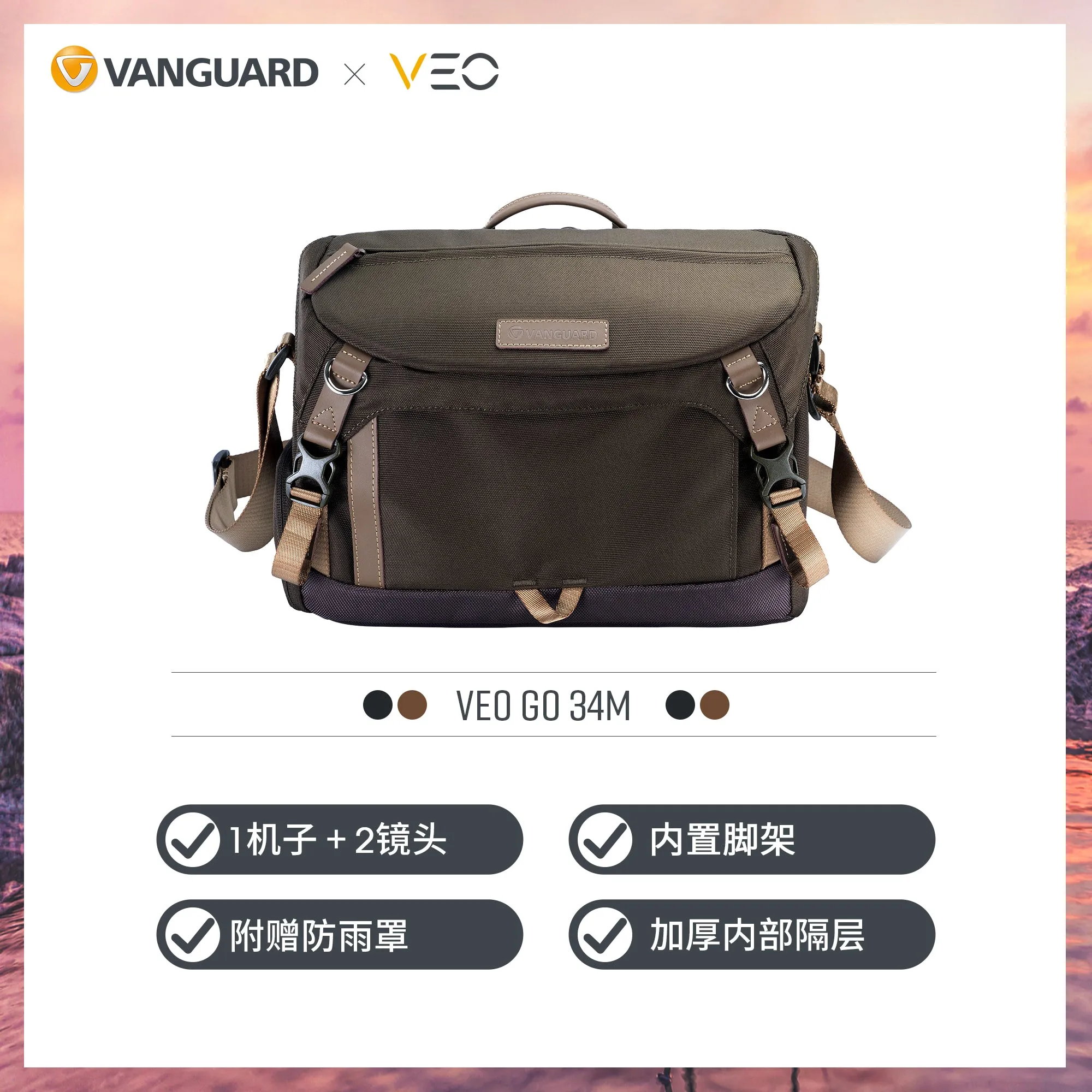 精嘉VEO GO 15M | 24M | 34M | 专业摄影 | 单肩包 | 时尚 | 紧凑型 | 大容量 | 独立内袋 | 时尚欧美